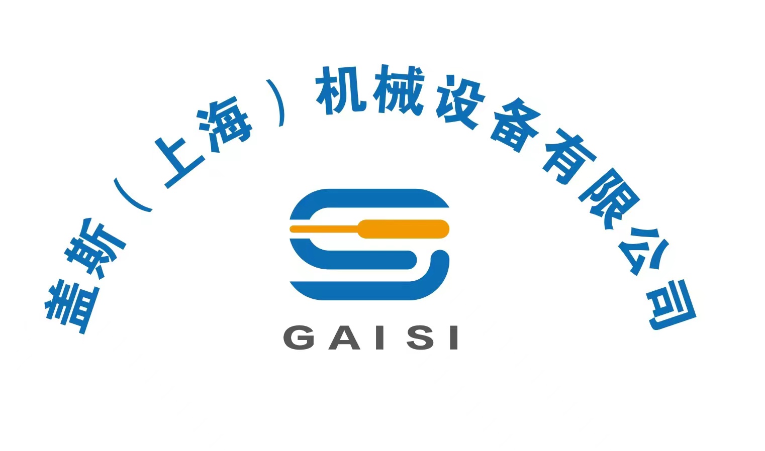 Gaisi Gas Spring